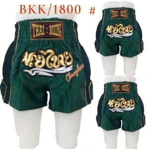 กางเกงกีฬามวยไทย เนื้อผ้าดี สวมใส่สบาย ระบายอากาศได้ดี เหมาะทั้งหญิง/ชาย ของใหม่ พร้อมส่ง