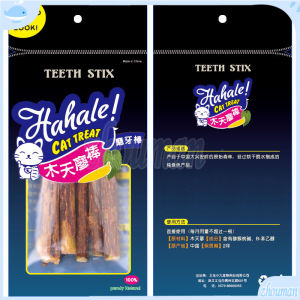 ไม้มาทาทาบิ ขัดฟันแมว ก้านมาทาทาบิ ไม้ขัดฟันแมว ไม้แมวเมา ไม้แมว ไม้แปรงฟันแมว ของเล่นสัตว์เลี้ยง 5 ไม้/1ซอง ลดคราบหินปูน