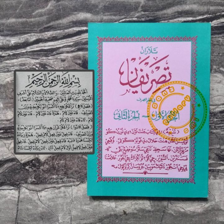 Talaran Tashrifan Sunda | Lazada Indonesia