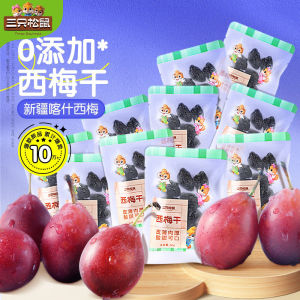 【 Three Squirrels Dried Plum Blossoms 50g *4bags】 Xinjiang No Additive Low Fat Healthy Pregnant Women Snack Dried Plum Fruit【三只松鼠西梅干50g*4包】新疆无添加低脂健康孕妇零食梅子果干