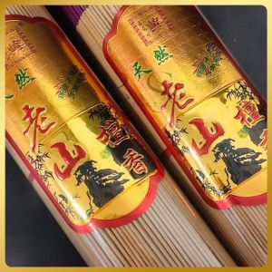 天然老山檀香 32cm 幼香100%不烫手/少烟环保Natural Handmade Sandalwood Incense Stick/32cm fine incense/Smokeless Incense/Pray for Buddha天然手工檀香香/32cm细香/无烟香/拜神用品