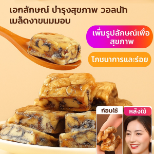 พายแซนวิชฟิก งาดำ วอลนัท ผลไม้แห้ง No Sucrose ขนมสุขภาพ