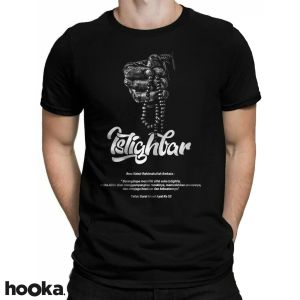 Kaos Dakwah Muslim Islami HOOKA