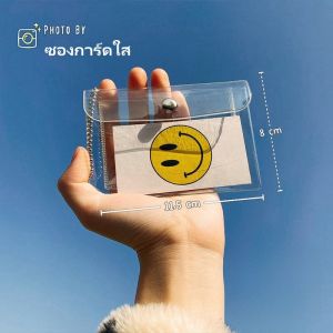 PIYU 🔥 กระเป๋าสตางค์บัตรพีวีซีใสพร้อมโซ่ลูกปัด กระเป๋าสตางค์บัตรใสสไตล์เกาหลี ถุงเก็บของขนาดเล็กแบบ DIY