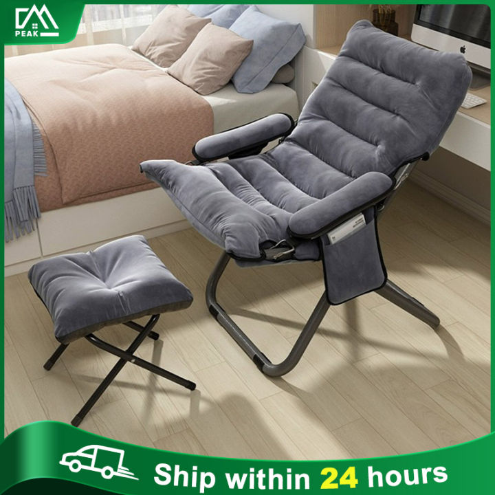 【With Stool】Folding Chair Bed with Cushion Foldable Chair Bed Outdoor