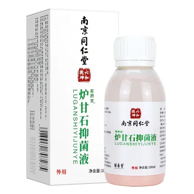 南京同仁堂炉甘石抑菌液苗杏堂洗剂100ml洗液一件代发