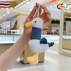 Smile😊พร้อมส่ง💯 พวงกุญแจตุ๊กตา ที่ห้อยกระเป๋า พวงกุญแจน่ารักๆ ตุ๊กตาเป็ด พวงกุญแจเป็ด จี้ห้อยกระเป๋า Duck