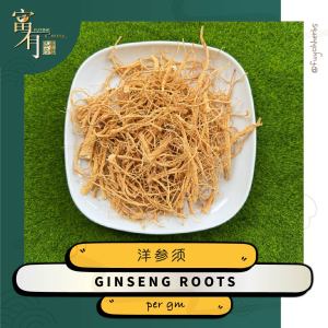 Ginseng Roots 洋参须【FUYOH HERBS】