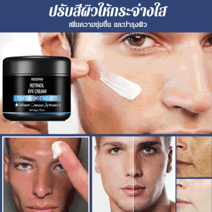 ครีมต่อต้านริ้วรอยให้ความชุ่มชื้นสําหรับดวงตาสําหรับผู้ชาย ครีมบํารุงรอบดวงตาลดความหมองคล้ํา