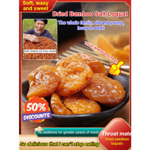 【Pure Natural】纯天然枇杷干 Authentic Dried Loquat Fruit Healthy with 0 Additives Casual Snack