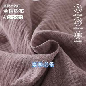 Baby clothes summer thin two-piece set breathable gauze baby summer clothes girls summer two-piece set