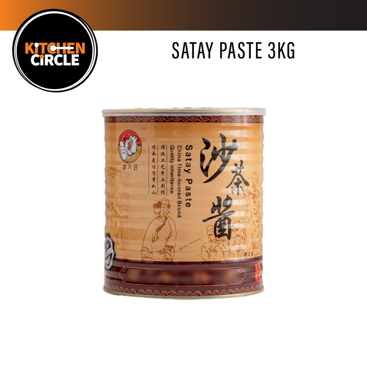 Shacha Sauce Shacha King 3KG Beef Ball Hot Pot Sauce Dipping Sauce