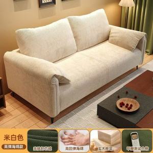 [Cozy ]Fabric Sofa Living Room Cream Style Small Apartment B & B Rental Room Inline Single Double Elephant Ears Lazy Sofa