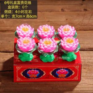 Lotus Candle 4hours Burning 1 pack 6 Piece Altar Praying Fortune
