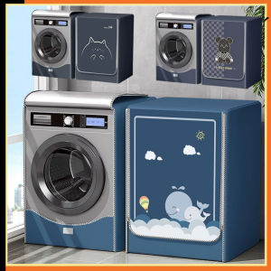 Automatic Roller Washing Machine Cover Upgrade To Thickened Titanium Silver Dustproof Waterproof