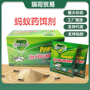 Manufacturer English Ant Bait Killer Anticide for Red Black and Yellow Ants 5g Wholesale Ant Bait for a Whole Nest