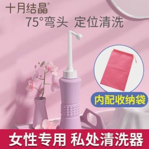 2025 Tháng 10 Kết Tinh Phụ Nữ Mang Thai Phụ Nữ Vùng Kín Phụ Nữ Rửa Hậu Môn Đáy Chậu Rửa Mông Bình Vệ Sinh Cầm Tay