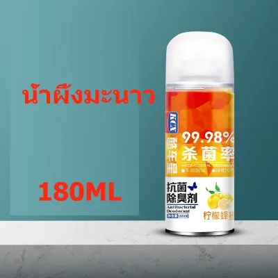 สเปย์อบโอโซนฆ่าเชื้อแบคทีเรียในห้องโดยสาร #กลิ่นบุหรี่ #กำจัดกลิ่นไม่พึงประสงค์ #สเปย์กำจัดกลิ่นอับ สเปรย์ฆ่าเชื้อในรถยนต์ สเปรย์ระงับกลิ่นกายในรถยนต์ น้ำยาดับกลิ่นในรถยนต์ เครื่องปรับอากาศในรถยนต์ น้ำหอมปรับอากาศสำหรับรถ