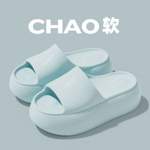 [Free Shipping] EVA slippers for women thick-soled suitable for summer outdoor and indoor use non-slip wear-resistant dual-use sandals for women