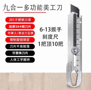 Pisau Cutter Multifungsi 10 in 1  Alat Scraper Pembersih Cat & Kape Sosrok Serbaguna