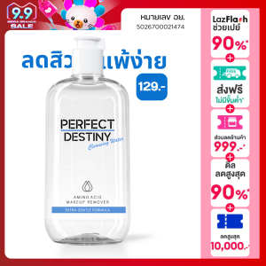 Perfect Destiny Premium Amino Acid Gentle Makeup Remover 500ml - Dermacare Formula for Sensitive Skin