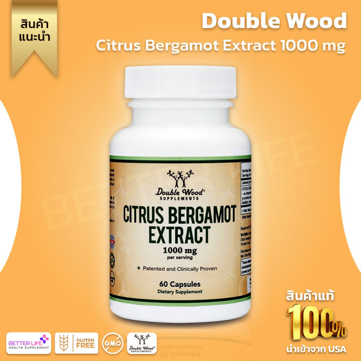 Double Wood Citrus Bergamot Supplement For High Cholesterol 1 000mg