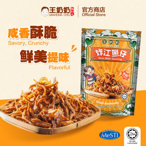 🐟王奶奶 马来西亚【蓝眼金线 炸江鱼仔】 | 热销产品🔥 | 𝐆𝐫𝐚𝐧𝐝𝐦𝐚 𝐎𝐧𝐠『𝐁𝐥𝐮𝐞 𝐄𝐲𝐞 𝐂𝐫𝐢𝐬𝐩𝐲 𝐅𝐫𝐢𝐞𝐝 𝐀𝐧𝐜𝐡𝐨𝐯𝐢𝐞𝐬』Crispy and Salty