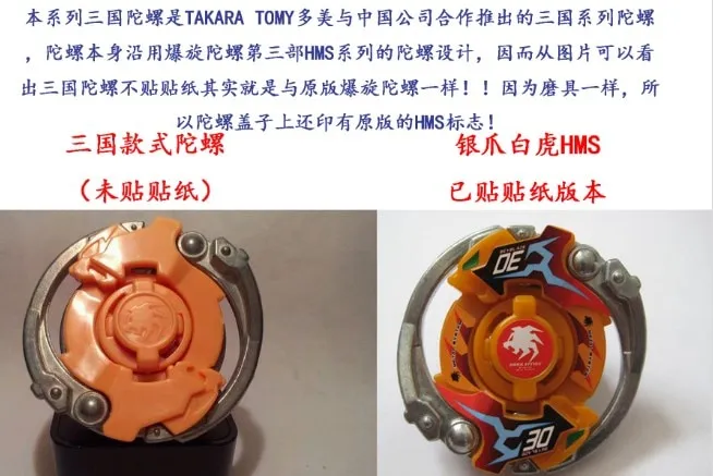 ベイブレード HMS MS アドバンスエターナー 【公式通販】