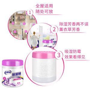Dehumidification barrel desiccant moisture-proof mildew-proof bag dormitory moisture-absorbing wardrobe