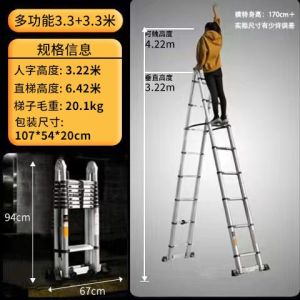 Telescoping Ladder For Home Ladder Stool Folding Step Extendable Ladder For Home Extra Thick Stainless Steel Multi-Functional Telescopic Telescoping Ladder For Home Ladder Stool