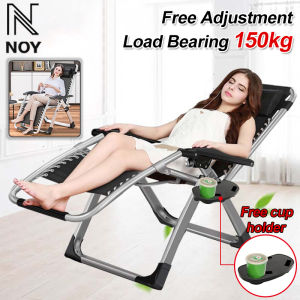 【with Cup Holder 】Foldable Zero Gravity Lounge Reclining Chair Folding bed/chair with Adjustable Headrest for Home and Office Napping Patio Garden Camping Beach (BLACK)