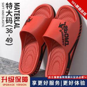 Free Shipping MenS Large-Size Odor-Resistant And Non-Slip Indoor Slippers With Thick Soles Durable And Wear-Resistant Also Suitable For Women As Trendy Outdoor Sandals
