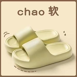 [Free Shipping] WomenS Summer New Style Outdoor Indoor Home Bathroom Thick-Soled Couple Slippers For Men