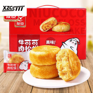 (In stock) Youchen Meat Muffin FCL Nutritious Breakfast Pastry 500g