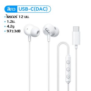 3.5 มม.USB C DAC หูฟังหูฟังชนิดใส่ในหูแบบมีสายพร้อมไมโครโฟนสําหรับแท็บเล็ตแล็ปท็อปศัพท์หูฟังหูฟังแบบมีสาย