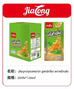 ขนมม่าล่า หมึกเด้ง เส้นบุกปรุงรสหมาล่า มี 2 รส แพ็คละ 12 ซอง  อร่อยกรุบเคี้ยวเพลิน  พร้อมส่งจากไทย