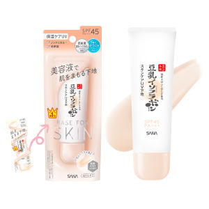 SANA Namerakahonpo Soy Milk UV Base | Skin Care Make Up Base | Anti Aging | Whitening | UV Protection | All In One