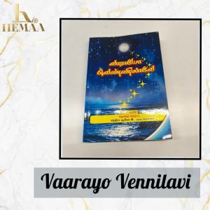 Vaarayo Vennilave | Tamil Literature | old unused book | good condition