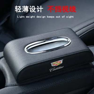 【Worth-Buy】 Premium Tissue Box Holder with Car Logo