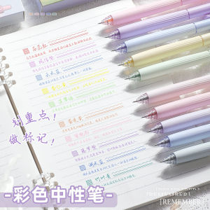 5pcs Color Gel Pen Candy Color Press Color Pen Quick-drying 0.5mm Color Pen