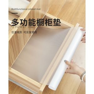 WE 3569 = 抽屉防护垫 Drawer Protective Pad ☞ 30cm*300cm
