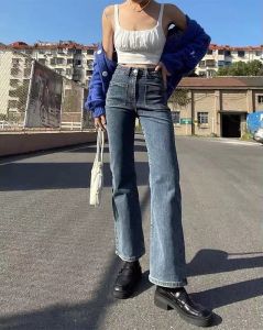 French retro high waist straight slim wide leg jeans flared pants