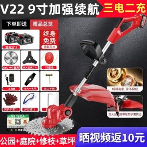 Grass Trimmer Cutter Hedge Trimmer Electric Cutter Grass Trimmer Garden Tools Home Rechargeable Handheld Power 割草机