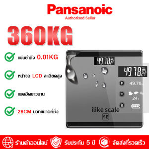 【รับประกัน 5 ป】เครื่องชั่งน้ำหนัก หน้าจอLED รับน้ำหนักได้ถึง 360KG กันน้ำIPX7 ฟรีถ่าน2 การวัดที่แม่นยำ ที่ชั่งน้ำหนัก เครื่องชั่งน้ำหนักดิจิตอล เครื่องชั่งน้ำkg weight scale