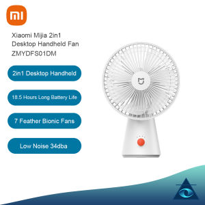 Xiaomi Mijia 2in1 Desktop Handheld Desk Fan Portable Camping Rechargeable Type C ZMYDFS01DM