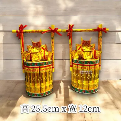 小元宝一桶金（一对）Pot of gold Joss Paper