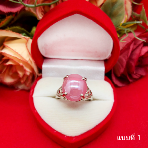 แหวนโรเดียมฝังพลอยเม็ดแก้ว คละสี ชุบโรเดียม ใส่เสริมบารมี ใส่ได้ทุกโอกาส ใส่อาบน้ำได้ รูปถ่ายจากสินค้าจริง