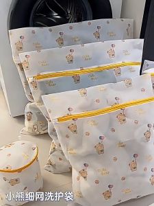 Beg Dobi Butter Bear 黄油小熊洗衣袋 Mesh Laundry Bag Durable Clothes Protector 卡通网格耐用防护网袋 Cute Mesh Cartoon
