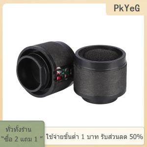 [COD] PkYeG TOOL แกนไมโครโฟนไร้สายแบบมืออาชีพไมโครโฟนแบบไดนามิกหัวแคปซูลไมโครโฟนเปลี่ยนแกนไมโครโฟน