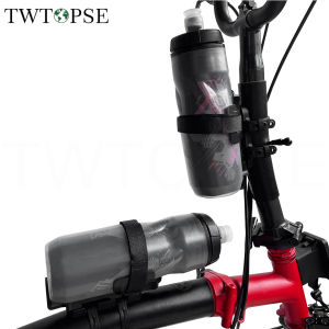 TWTOPSE จักรยานพับจักรยานขวดน้ำผู้ถือกรงสำหรับ Brompton Birdy Dahon 3SIXTY PIKES จักรยานจักรยานกรอบ Handle Post Rack อุปกรณ์เสริม PP5 610Ml